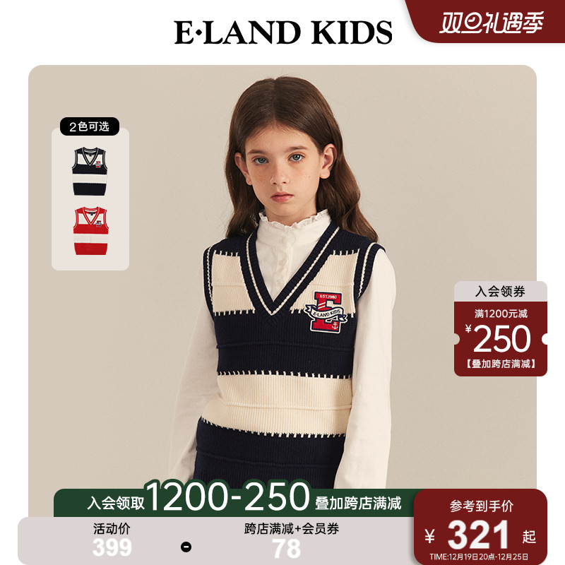 eland kids clothing romance childlike 2024 spring new pint girl retro casual hit color V collar knit vest-Taobao