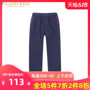 Elandkids quần áo hiếp dâm con nít gió trẻ em quần trường rơi chàng trai mới gió đại học quần tây giản dị