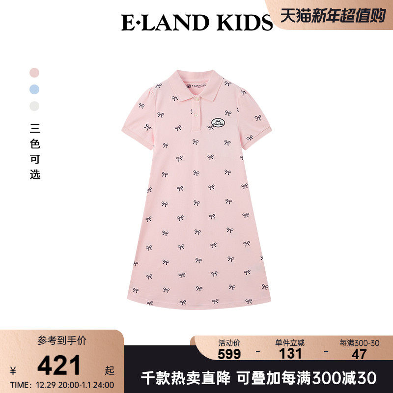 【5A антибактериальная】 детская одежда eland kids clothing love детская одежда платье для девочек от 2 до 5 лет летняя новинка юбка школьное платье Изображение 1
