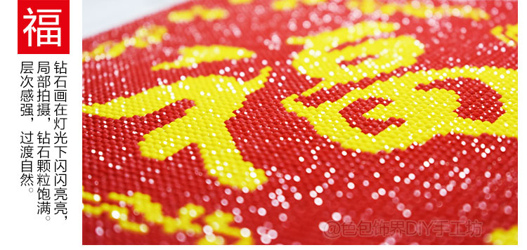 dán khoan kim cương mới phòng khách Cube ăn từ phước lành chéo khâu dán đầy kim cương rhinestone diy dính nề toàn bộ chương trình - Công cụ & phụ kiện Cross-stitch tranh thêu chữ thập nhỏ