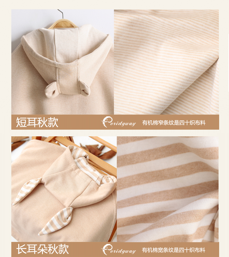 Cape pour enfant FORIDGWAY - Ref 2153275 Image 21