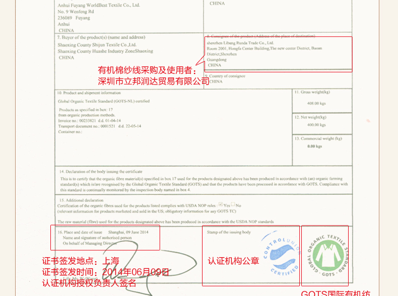 Cape pour enfant FORIDGWAY - Ref 2153275 Image 25