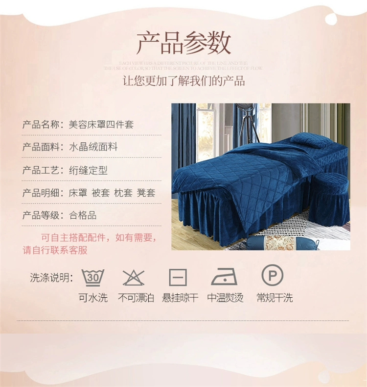 Ấm pha lê nhung massage giường bao gồm bốn bộ đơn giản lưới làm đẹp cơ thể massage massage châm cứu giường váy tùy chỉnh thực hiện