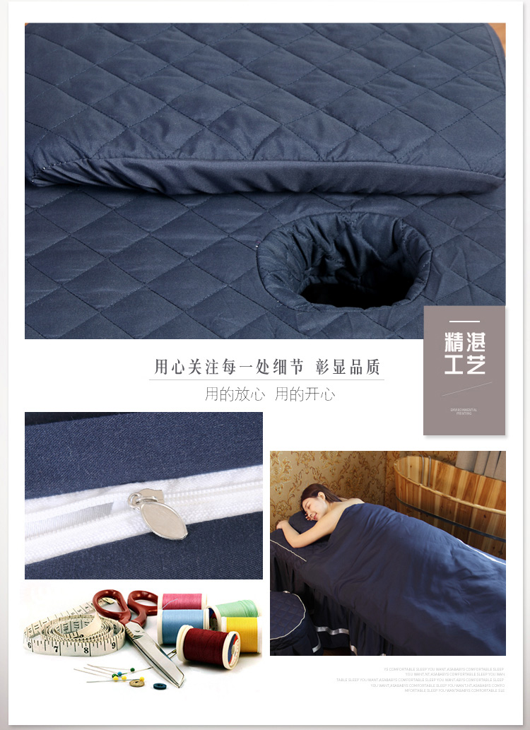Phiên bản tiếng Hàn đơn giản của chiếc giường làm đẹp bao gồm bốn bộ cao cấp mùa hè thẩm mỹ viện câu lạc bộ massage massage toàn thân mẫu ga giường spa