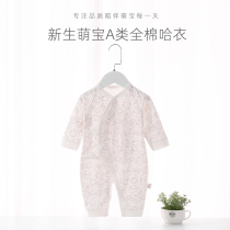 Baby clothes Spring-autumn-style newborn monk clothes pure cotton one-piece clothes pajamas for the first time male and female baby khae climbing clothes