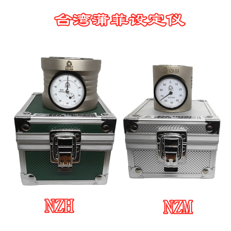 Promotion Taiwan Pufei PERFECT pair knife instrument Z axis setting instrument NZH-50A NZM-50A band Magnetic