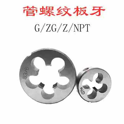 Promotional pipe thread round dental water pipe die cylindrical 1 point 2 points 3 points 4 points 5 points