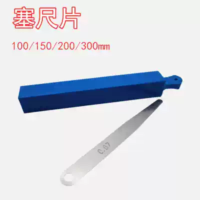 Promotional thick and thin film plug ruler Gap ruler 0 3 0 35 0 4 0 45*Total length 100 150 200mm