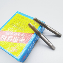 Shanghai hand tap manual twisting tool head tap and two taps M2 5 3 4 5 6 7 8 10 36 set