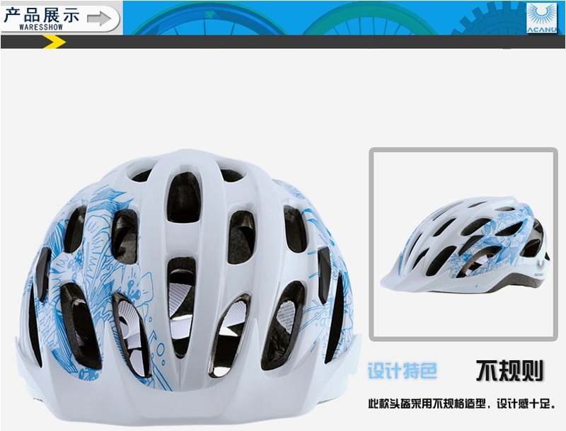 Casque cycliste ACANU - Ref 2249951 Image 7