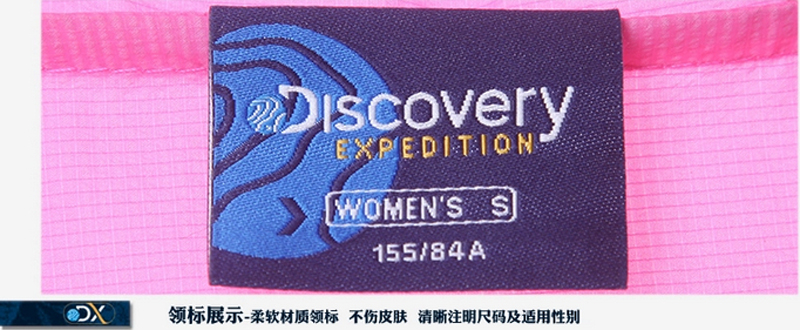 Discovery Expedition非凡探索女装超轻皮肤衣-DAEC82059-E19X