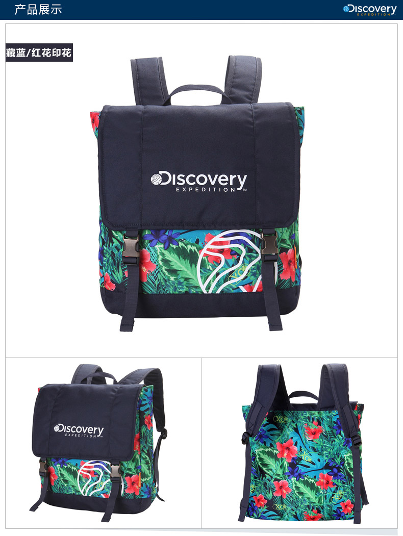 Discovery Expedition ngoài trời 12 lít ba lô thể thao ba lô nhỏ giản dị DEBD90074 balo đi học nam