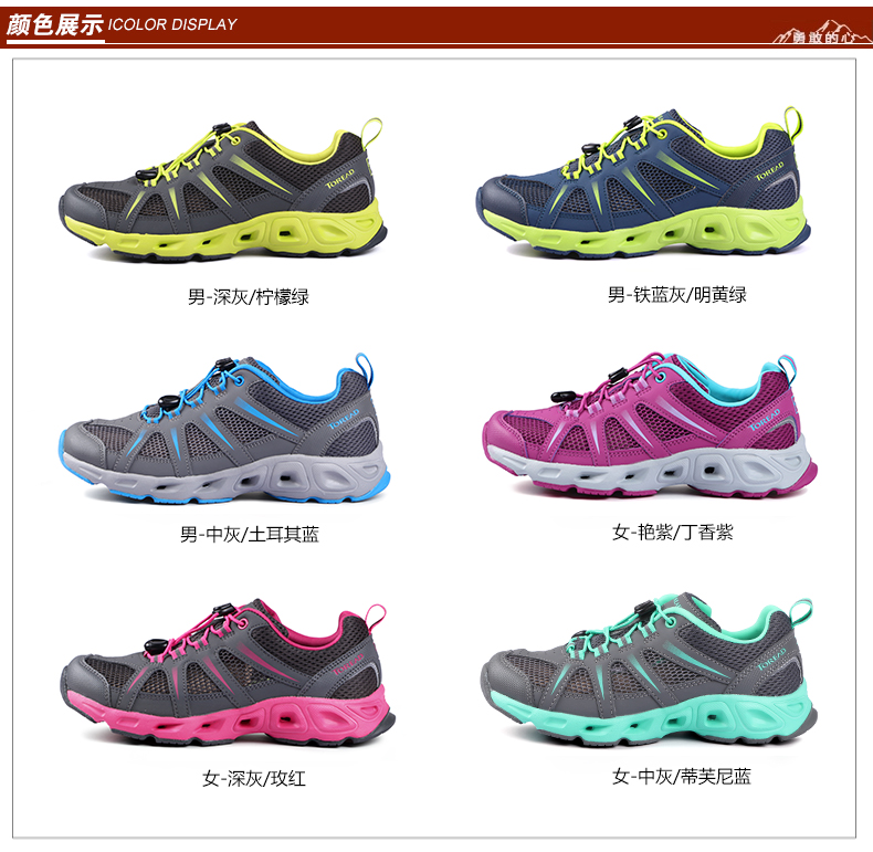 Chaussures imperméables TOREAD - Ref 1061773 Image 8