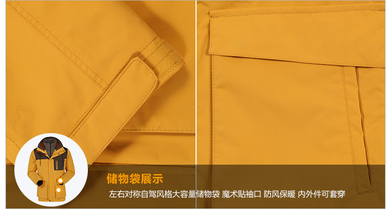 非凡探索Discovery Expedition男装套绒外套-DAED91023-B43F