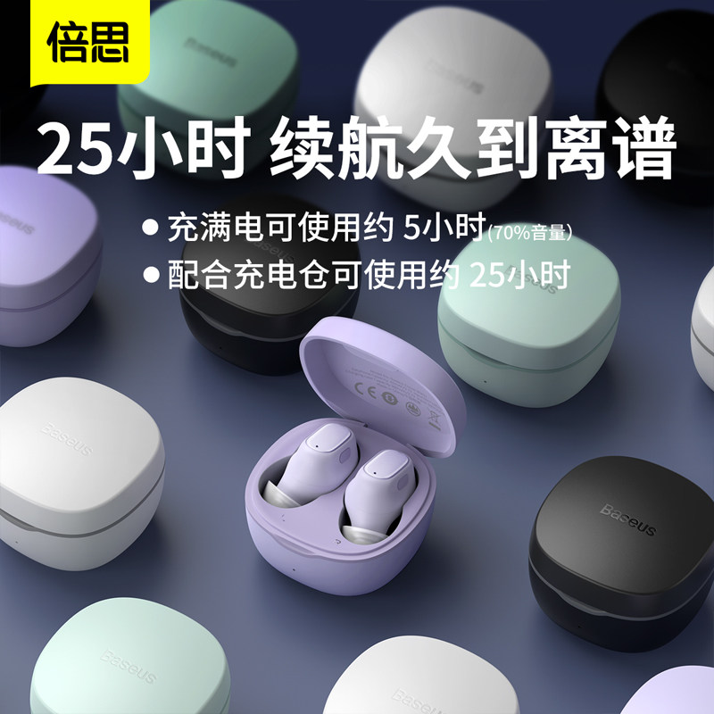 Baseus WM01 Mini True Wireless Bluetooth Headset Super Long Standby Binaural Sports Running Game In-Ear Purple