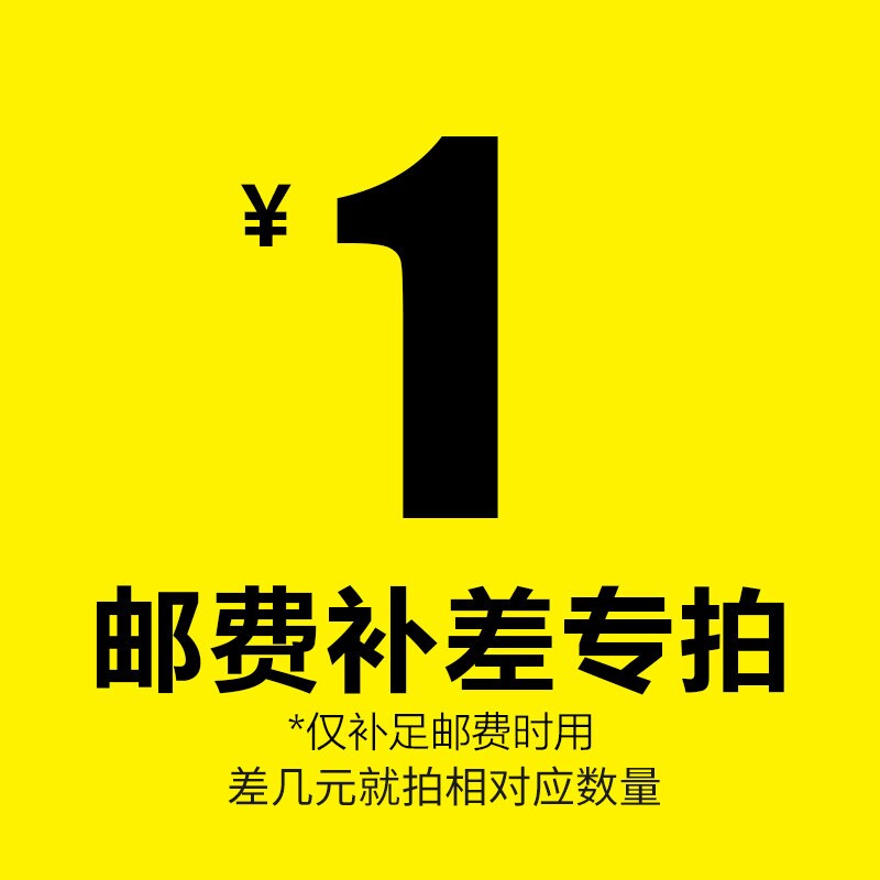 Baseus Gifts Custom Wholesale Special Auction Delivery on behalf of the shipping fee to make up the difference and how much to make up