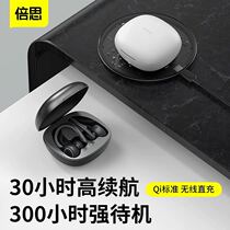 Baseus W17 True Wireless Bluetooth Headset Bilateral Stereo Digital Display Sports Fitness Detachable Earhook Xiaomi