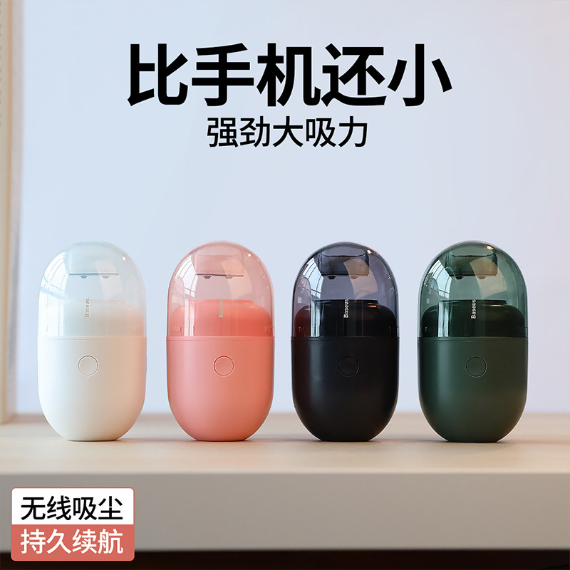 Double th C2 desktop vacuum cleaner portable students handheld electric wireless small usb cleaning eraser pencil ash