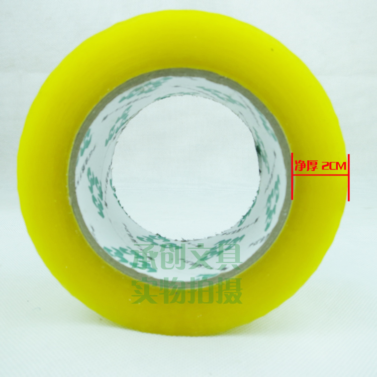 Chiều rộng 4,5cm * độ dày thịt 2CM Băng keo Scotch băng niêm phong băng keo đóng gói nhanh băng 6 cuộn