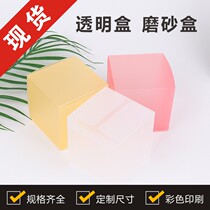 Spot model box pvc transparent hand dolls display box plastic square pp matte box packing box