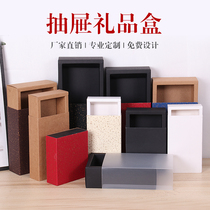 Spot cowhide carton drawer box custom tea tea box rectangular gift box gift box custom