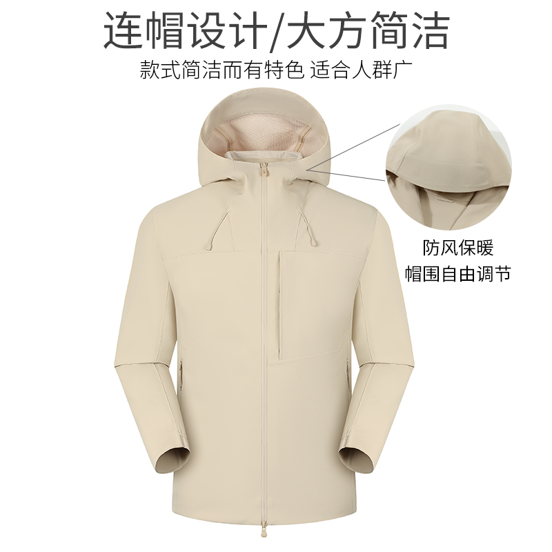 Meilang 2026 Model Heat-Sealed Softshell Jacket, High-End Outdoor Windproof and Waterproof Hooded Softshell Jacket for Men and Women with Printed Logo