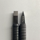 Гравировка медной монеты, песня и жилище Цин, чистящий нож, гравюрный резной нож 8 мм супер жесткий сплав вольфрамовый стальной нож