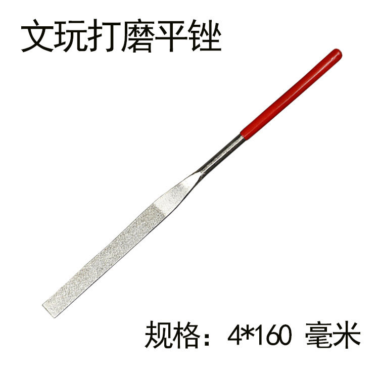 Flat file King Kong rubbing file frosted walnut grinding flat file copper coin ancient coin Song Qing cheong money cleaning tool