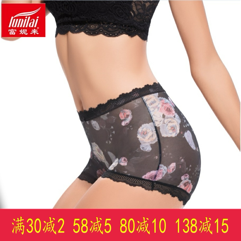 2 price new women's full mesh yarn quick-drying high-waist sexy lace edge boxer hip panties 3224
