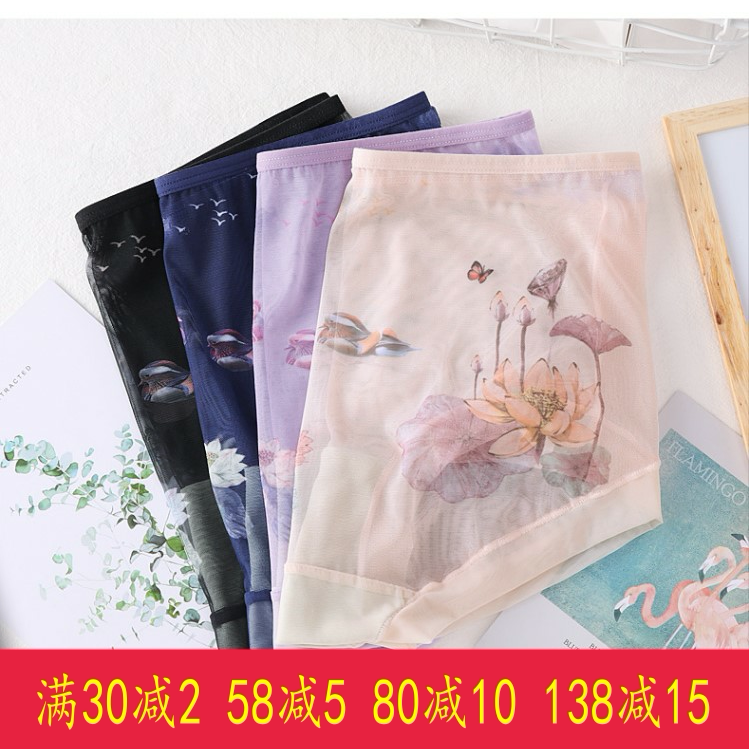 2 price new Funilai ladies mesh panties quick-drying small boxer mid-waist breathable antibacterial trousers thin 3385