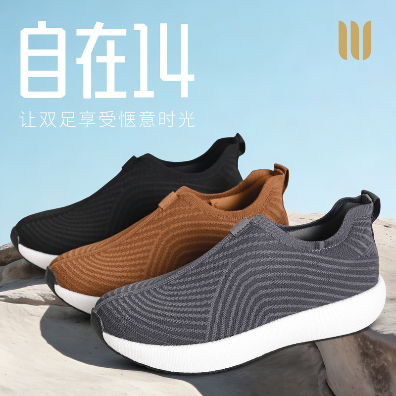 Zhenrujie Monk Shoes 2026 Spring/Summer Breathable Casual Cloth Shoes for Men Lightweight Comfortable Versatile Sports Shoes for Monks