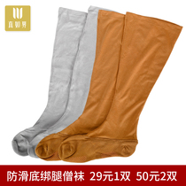 Zhenrujie brand monk socks monk monk cotton socks monk monk arhat big socks leggings socks yellow