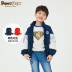 Pawin Paw Cartoon Cubs Kids 2020 mới mùa xuân áo khoác trùm đầu Kids Casual Jacket. 