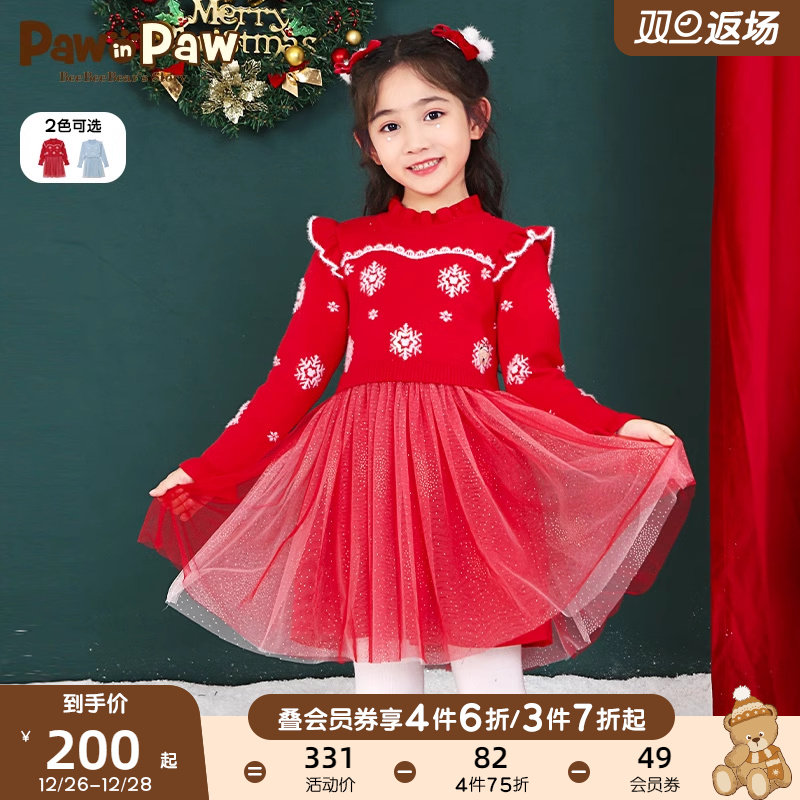 Pawn Paw Cartoon Little Bear Boy Clothing Winter Girl Child Splicing Mesh Yarn Knit one-piece dress Lace Dress for the Year of the Bayou-Taobao