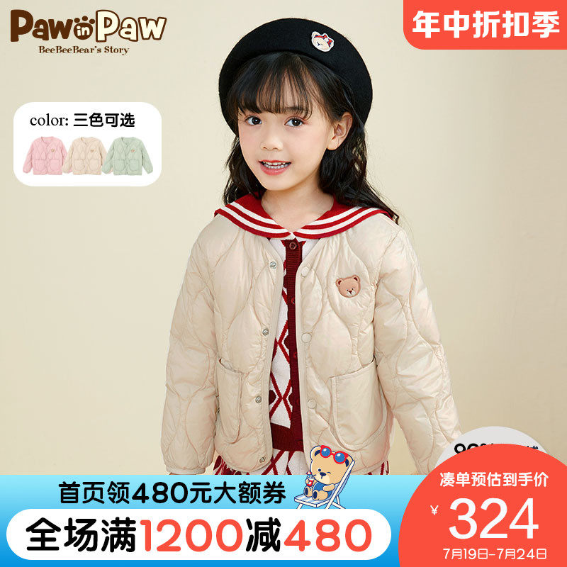 (Ole clear cabin) PawinPaw children's clothing winter-style girl down clothes with light and thin and cute wave round collar minimis