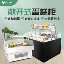 Aihaus open air-cooled refrigerated sushi West spot sandwich cabinet dessert display cabinet cake cabinet fresh-keeping Cabinet
