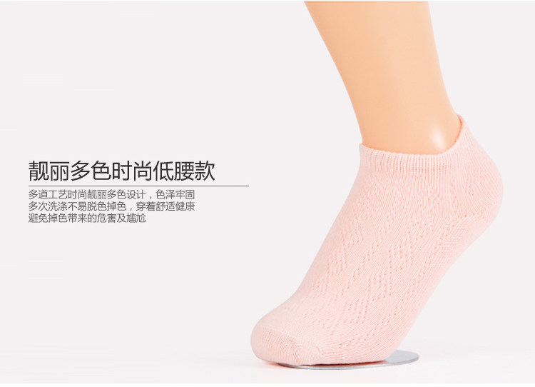 Chaussettes - collants 716-6 - Ref 756586 Image 45