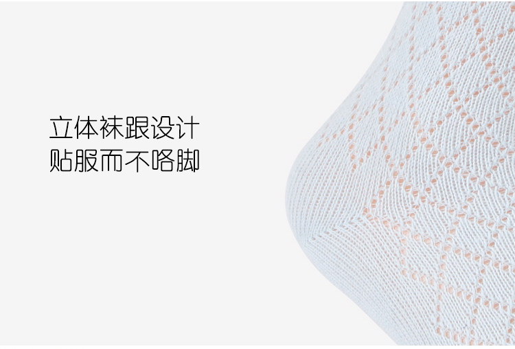 Chaussettes - collants 716-6 - Ref 756586 Image 52