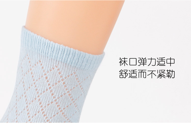 Chaussettes - collants 716-6 - Ref 756586 Image 51