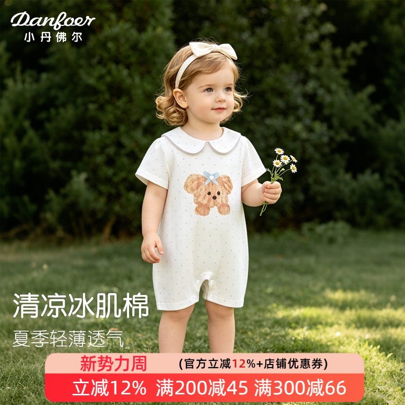 Girls' Short-Sleeved Summer Romper, Thin Style, Baby Doll Collar Pullover, Infant Jumpsuit with Bow, Little Teddy Girls' Short-Sleeved Summer Romper, Thin Style, Baby Doll Collar Pullover, Infant Jumpsuit with Bow, Little Teddy