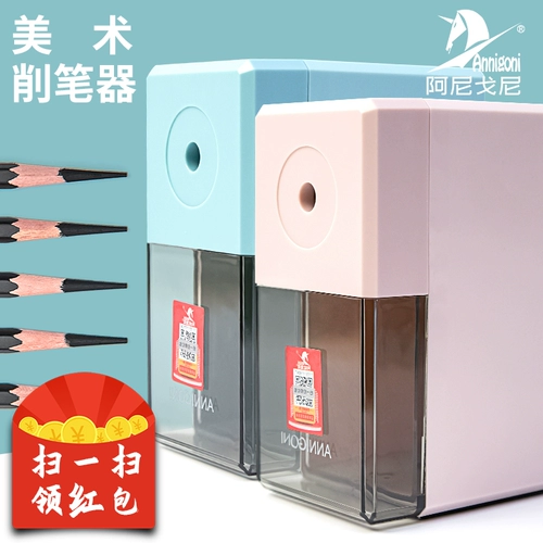 Художественная точилка, портативный универсальный нож для карандашей