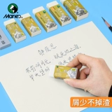 Профессиональный ластик для рисования для школьников, художественные обучающие канцтовары, «сделай сам»