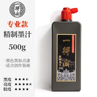 500 г утонченных чернила 95%клиентов, как это