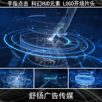 AE template-Science and technology sense finger click sci-fi HUD element data energy impact LOGO opening title