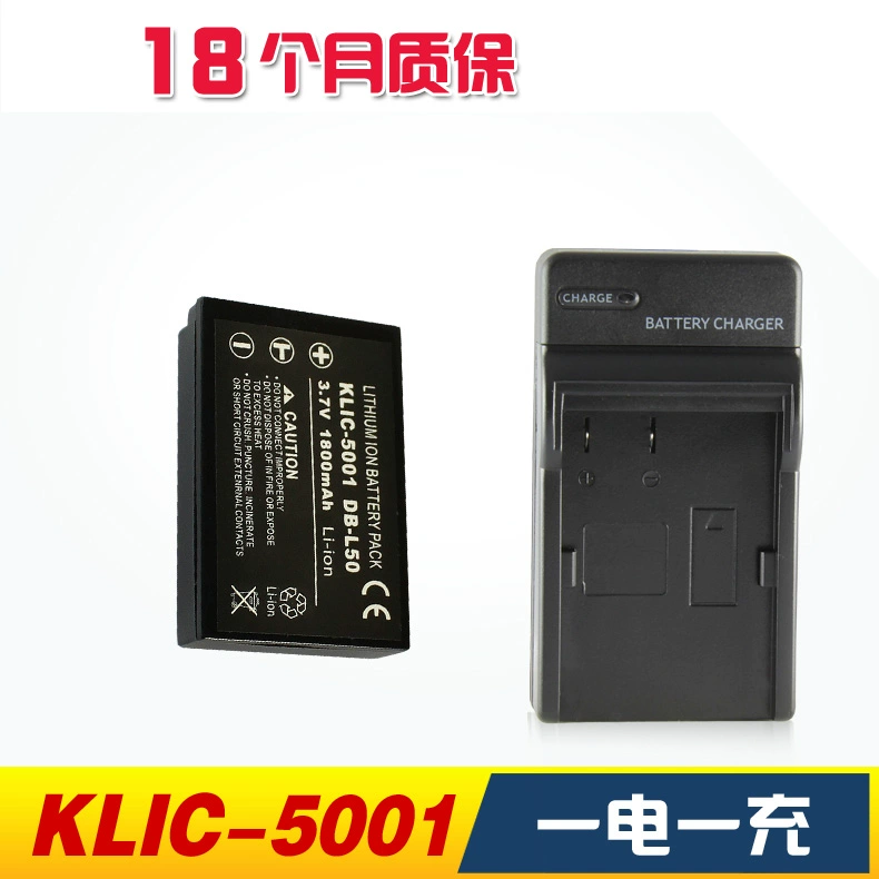 Pin KLIC-5001 cho ống sạc máy ảnh Kodak P850 P880 DXZ760 Z7590 DX7630 - Phụ kiện máy ảnh kỹ thuật số