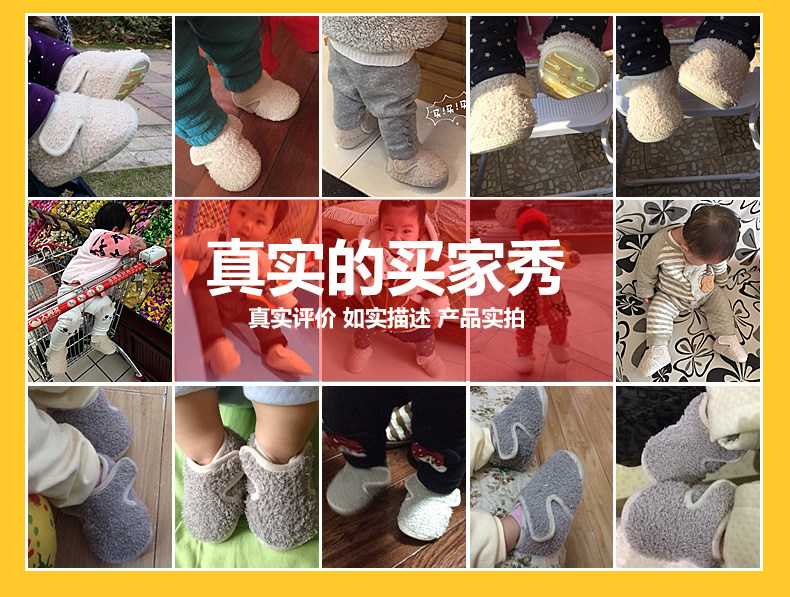 Chaussures enfants en suède ENJOYANNIE suture de voiture pour hiver - Ref 1039780 Image 10