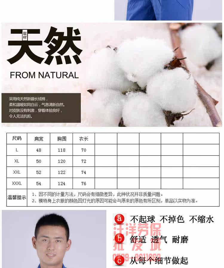 Vêtement de travail - Ref 1913774 Image 7