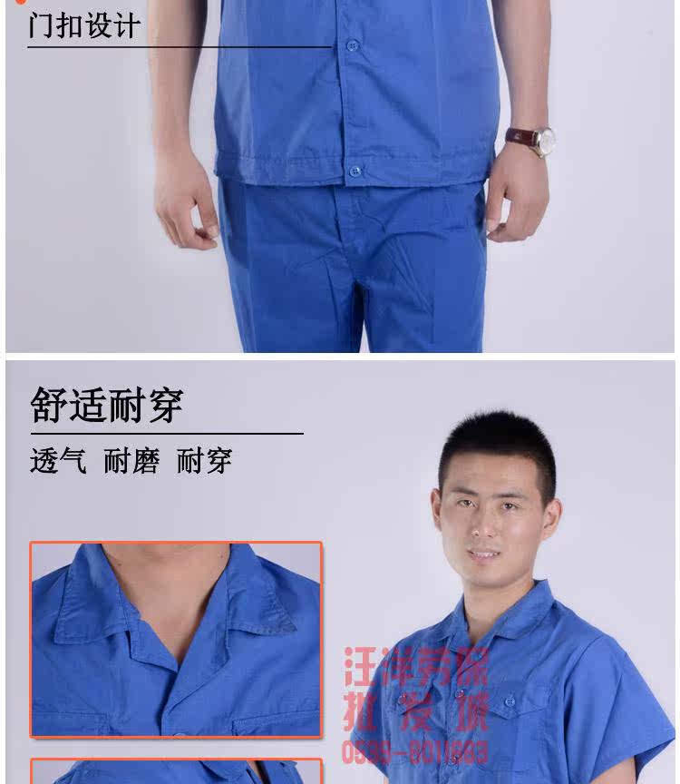 Vêtement de travail - Ref 1913774 Image 10