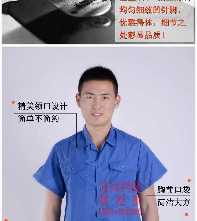 Vêtement de travail - Ref 1913774 Image 9