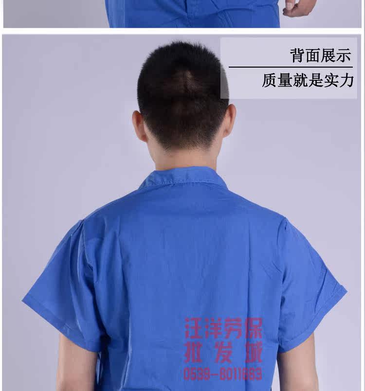 Vêtement de travail - Ref 1913774 Image 13